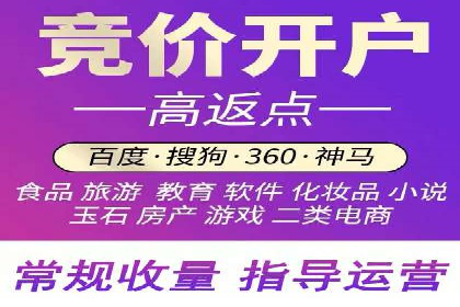 提升SEM广告点击率的有效方法——以一家餐饮企业的成功案例为参考